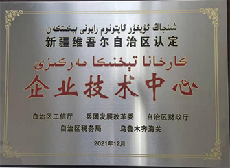 88858cc永利官网(中国)有限公司