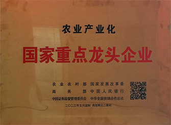 88858cc永利官网(中国)有限公司