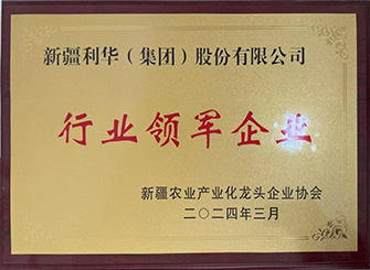 88858cc永利官网(中国)有限公司