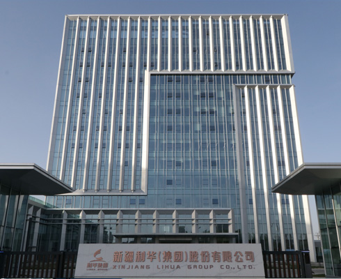 88858cc永利官网(中国)有限公司