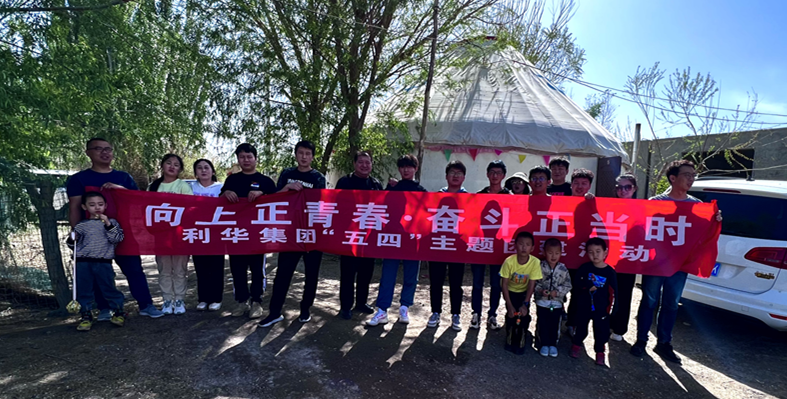 富厚“五四”知识 ?感受火热青春