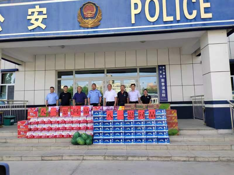 88858cc永利官网(中国)有限公司