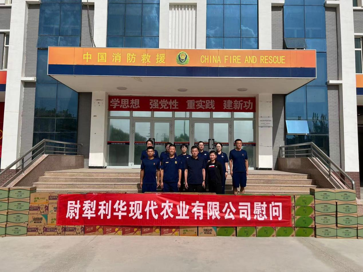 88858cc永利官网(中国)有限公司