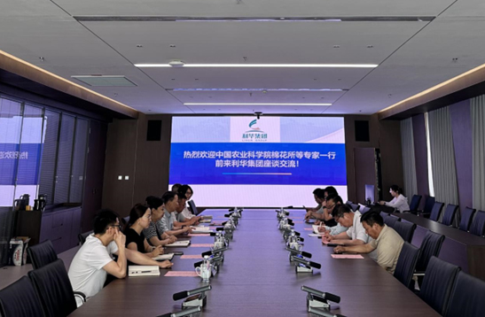 中国农科院棉花研究所匡猛一行莅临新疆 88858cc永利官网（集团）股份有限公司座谈交流
