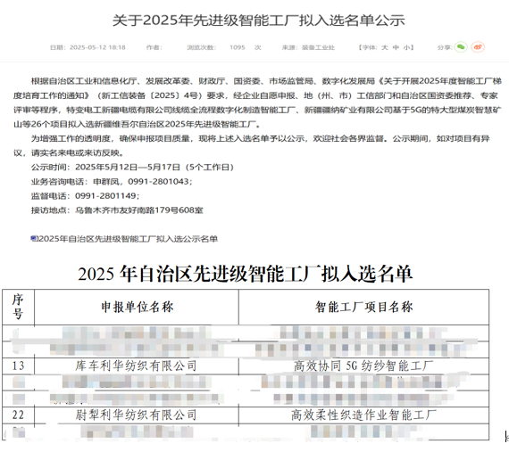 88858cc永利官网(中国)有限公司