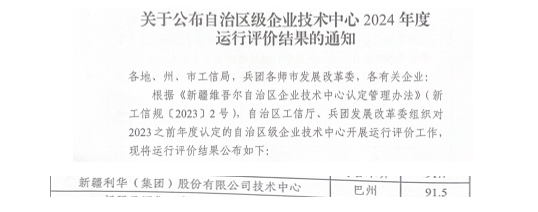 88858cc永利官网(中国)有限公司