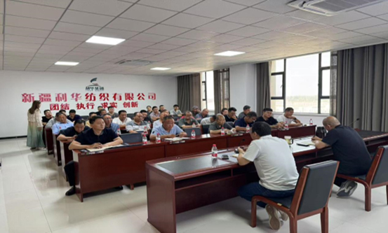 88858cc永利官网(中国)有限公司