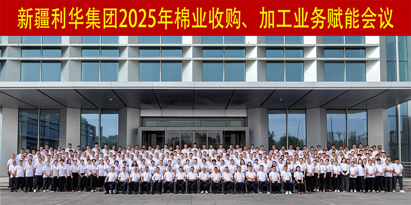 88858cc永利官网(中国)有限公司