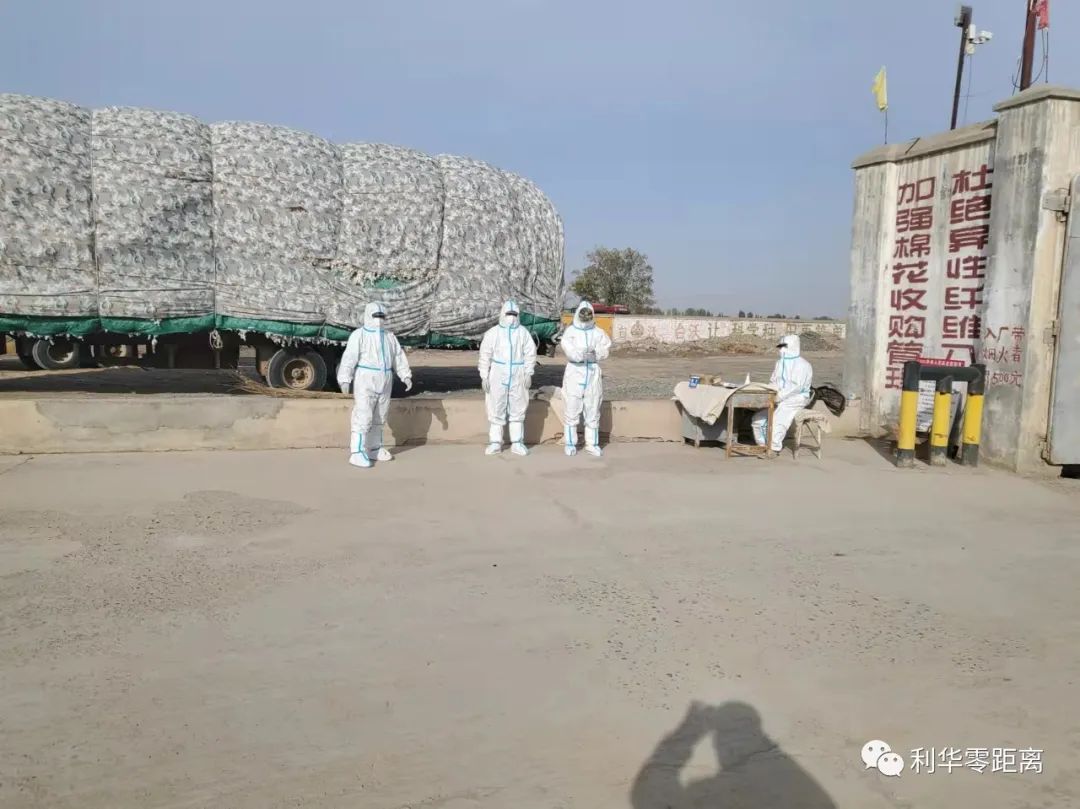 88858cc永利官网(中国)有限公司