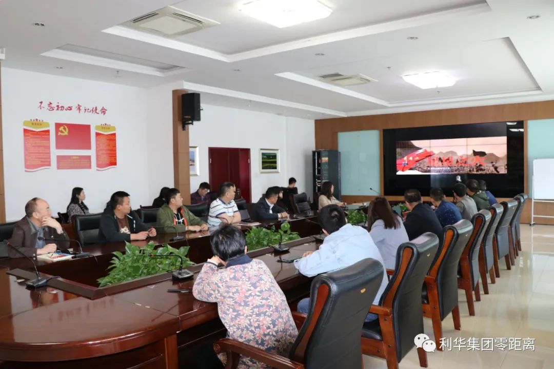 88858cc永利官网新闻 |88858cc永利官网集团扎实推动党史学习教育走深走实