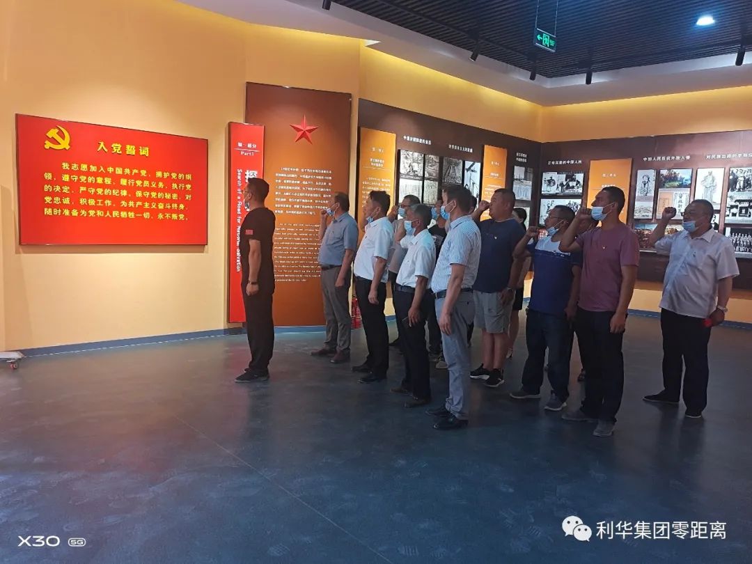 88858cc永利官网(中国)有限公司