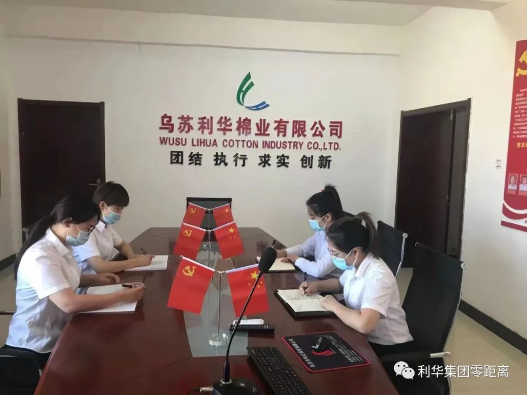 88858cc永利官网(中国)有限公司