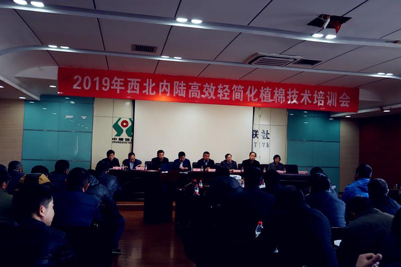2019年春季高效轻简化植棉手艺春季培训会在尉犁沙雅圆满举行