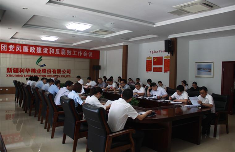 88858cc永利官网(中国)有限公司